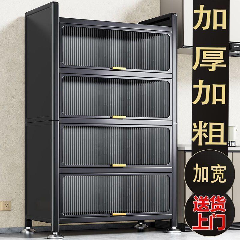 爆款家用厨房置物架橱柜