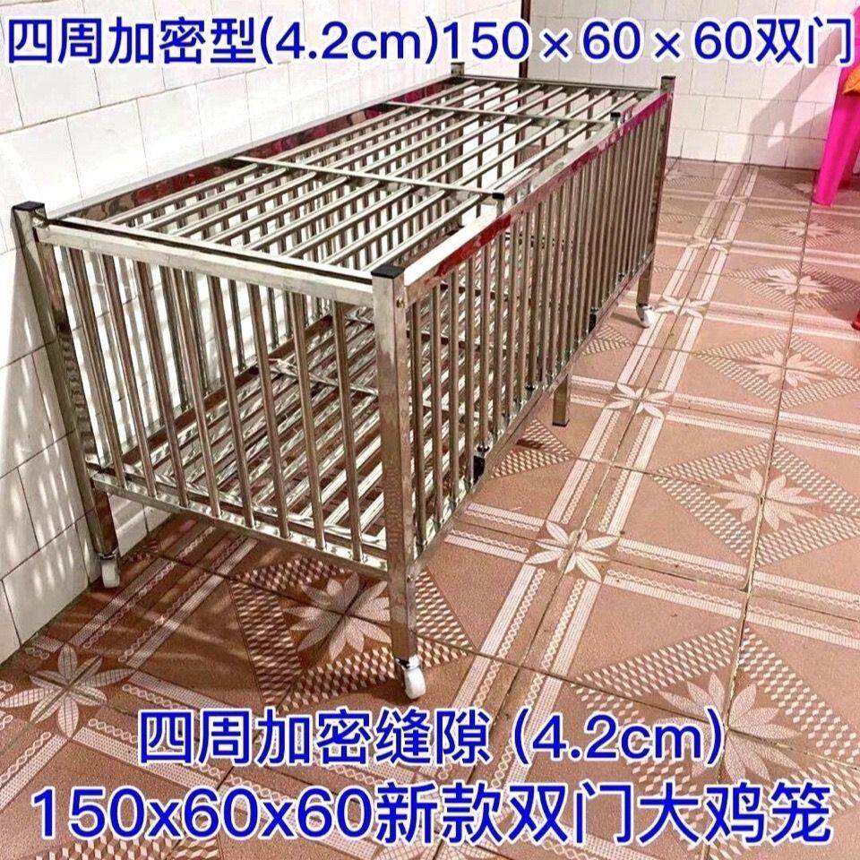 不锈钢鸡笼鸭笼宠物鸽子