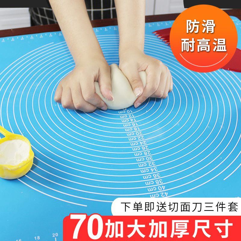 食品级硅胶垫揉面垫加厚
