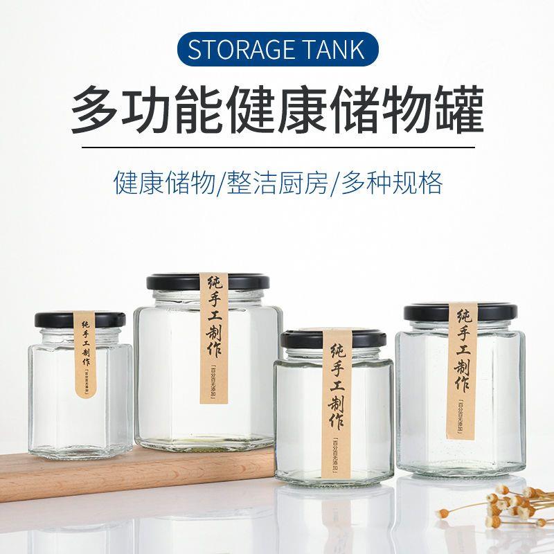 食品级六棱玻璃瓶透明带
