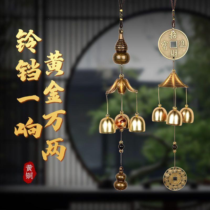 古风风铃高级感金属响叮