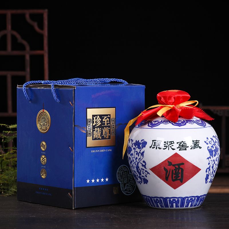 景德镇1斤3斤5斤装青花陶