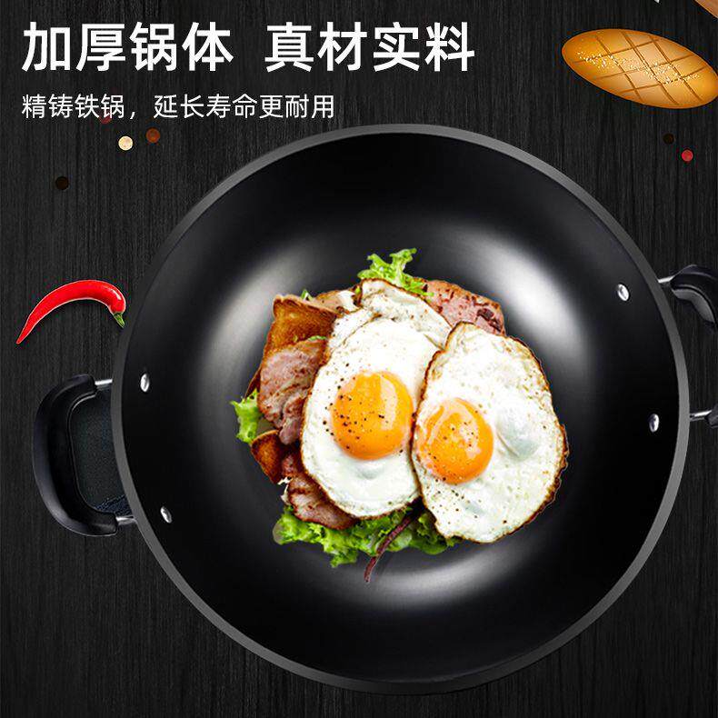 铸铁电炒锅不粘锅家用多