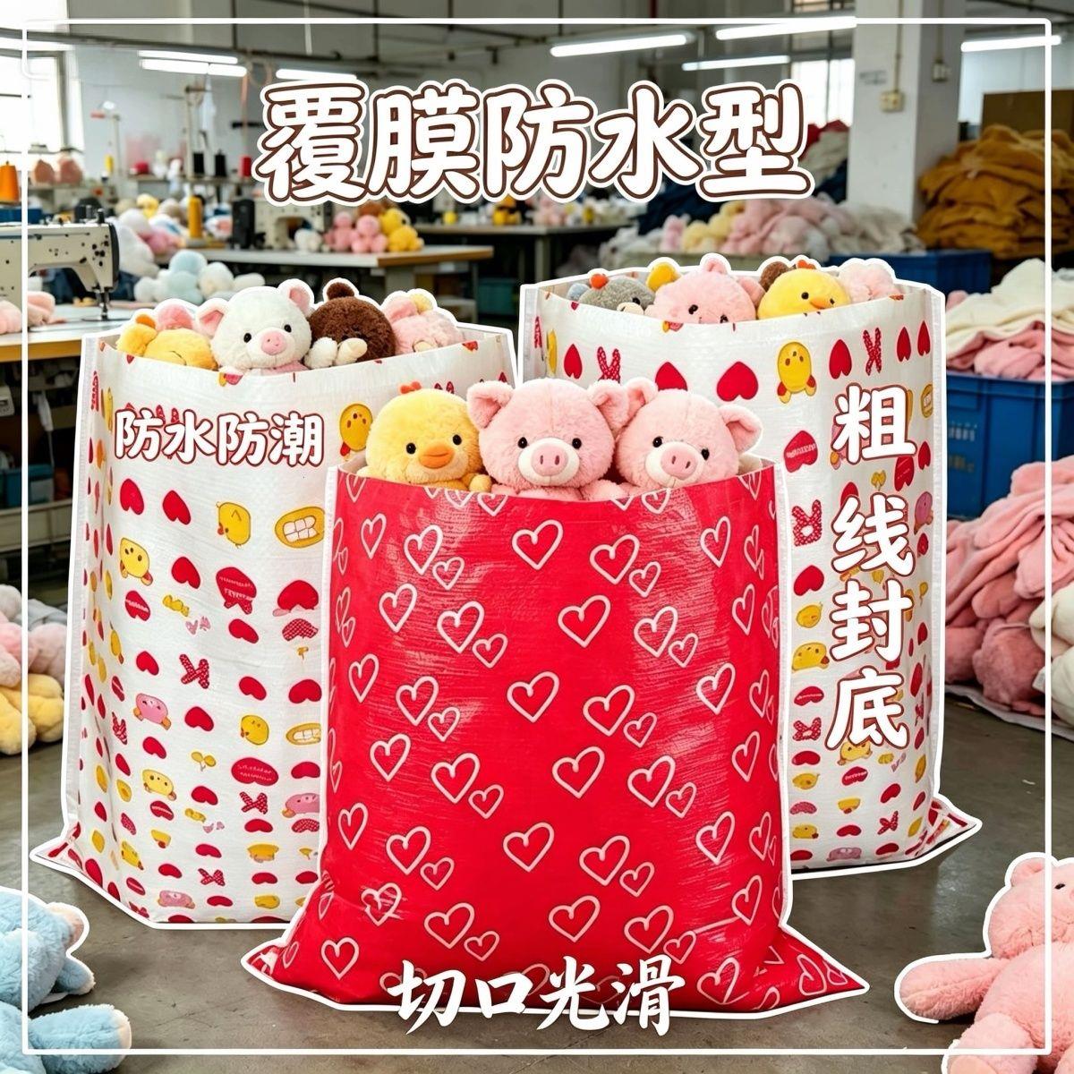 覆膜编织袋防水蛇皮袋毛