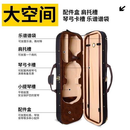 小提琴中盒琴包双肩单肩