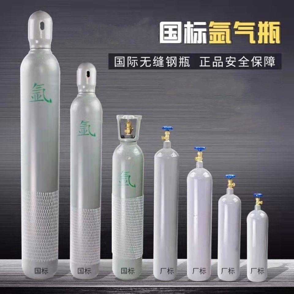 小型氩弧焊便携式氩气瓶8