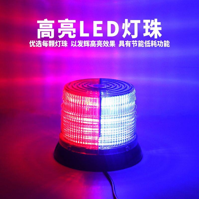 汽车吸顶警示灯爆闪灯救
