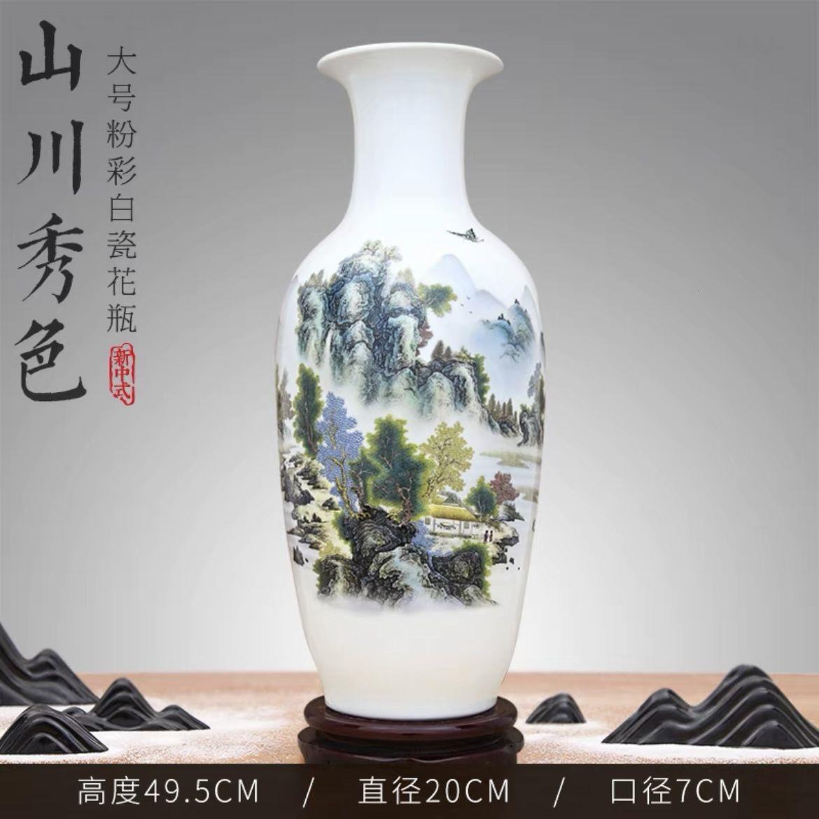 景德镇陶瓷器大花瓶插花