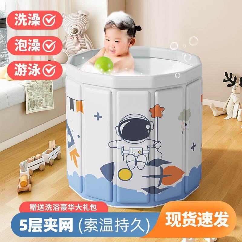 新款婴儿游泳桶泡澡桶折
