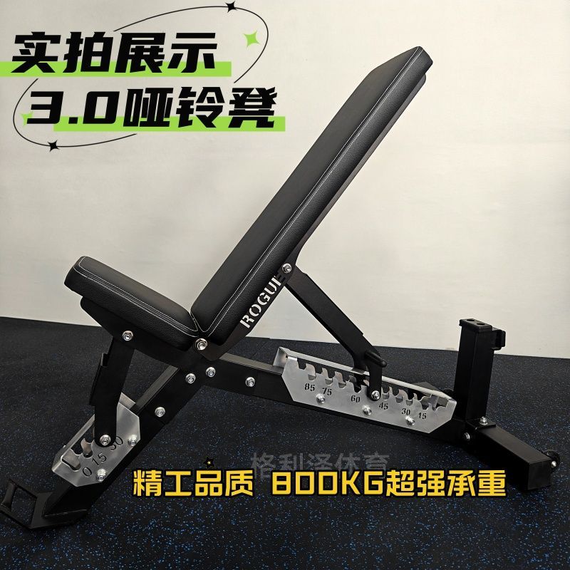 哑铃凳商用多功能健身椅