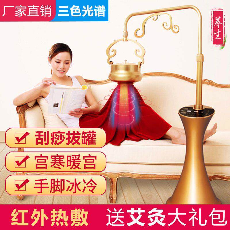 艾灸仪器悬立式无烟温家