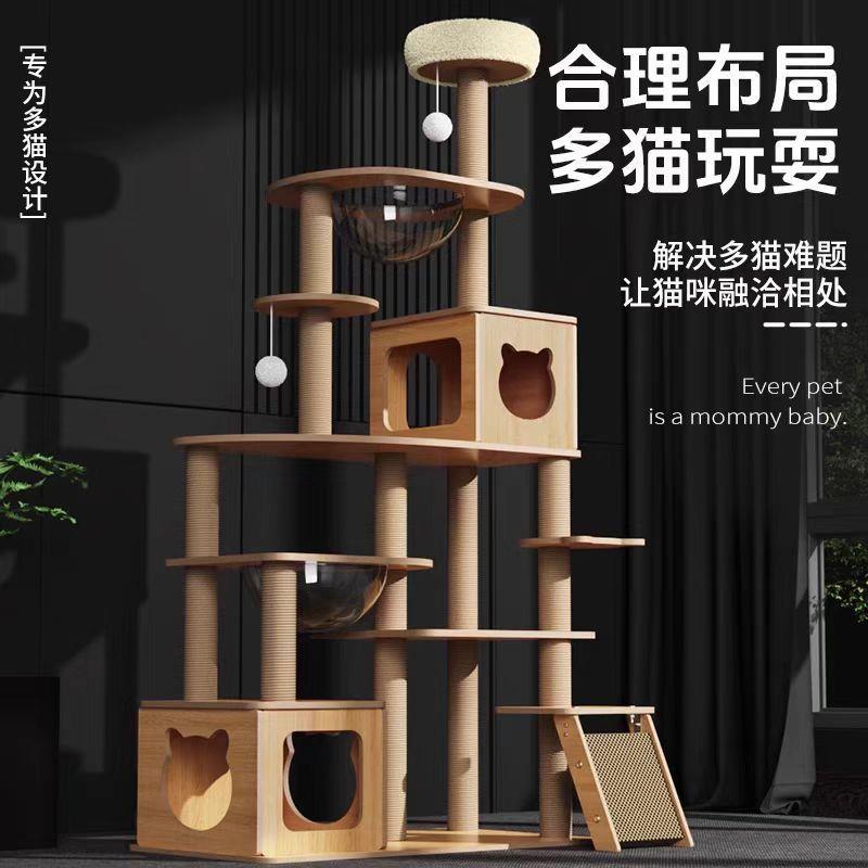 超大型猫爬架架子多猫家