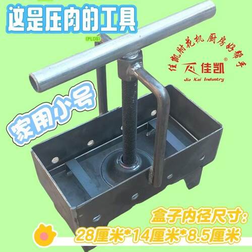 压3㎏肉自重6公斤升级款