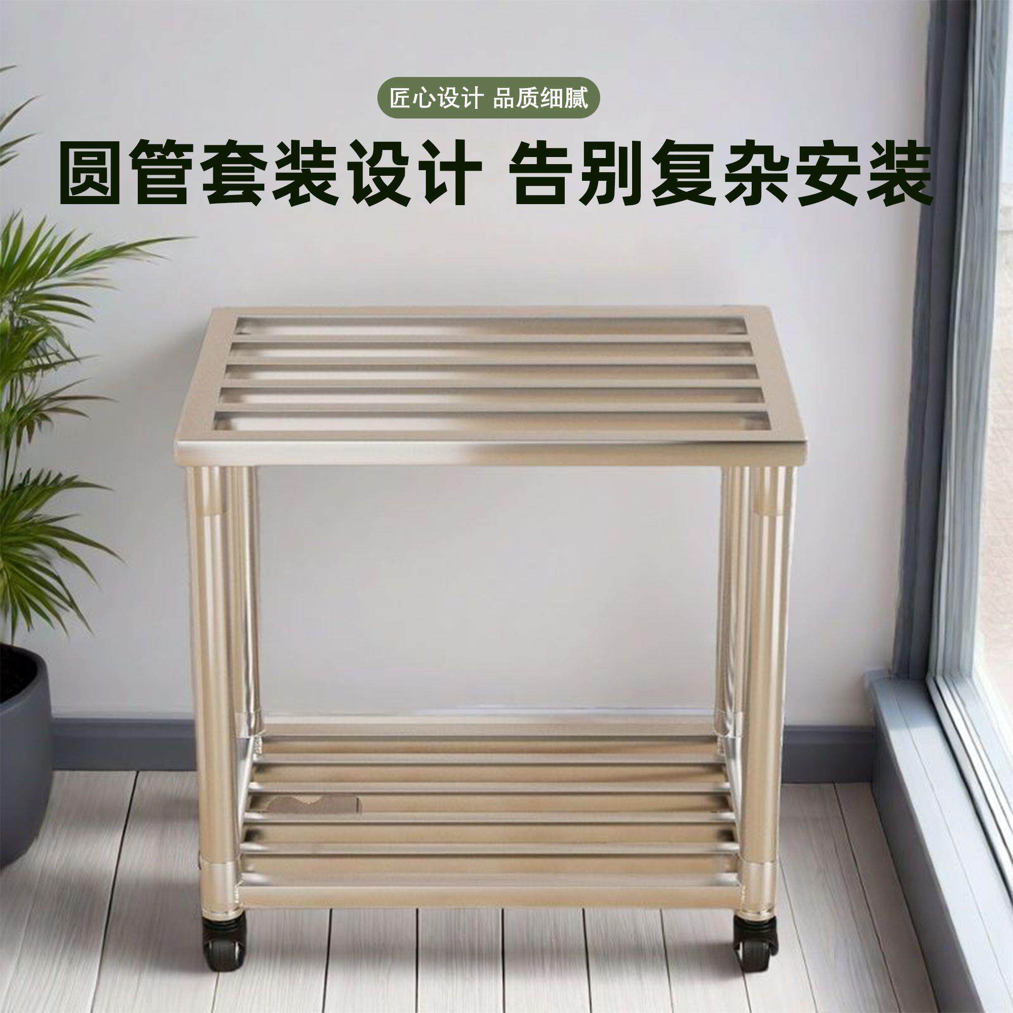 超强承重不锈钢厨房置物