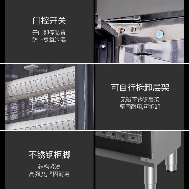 商用双开门消毒柜三门大