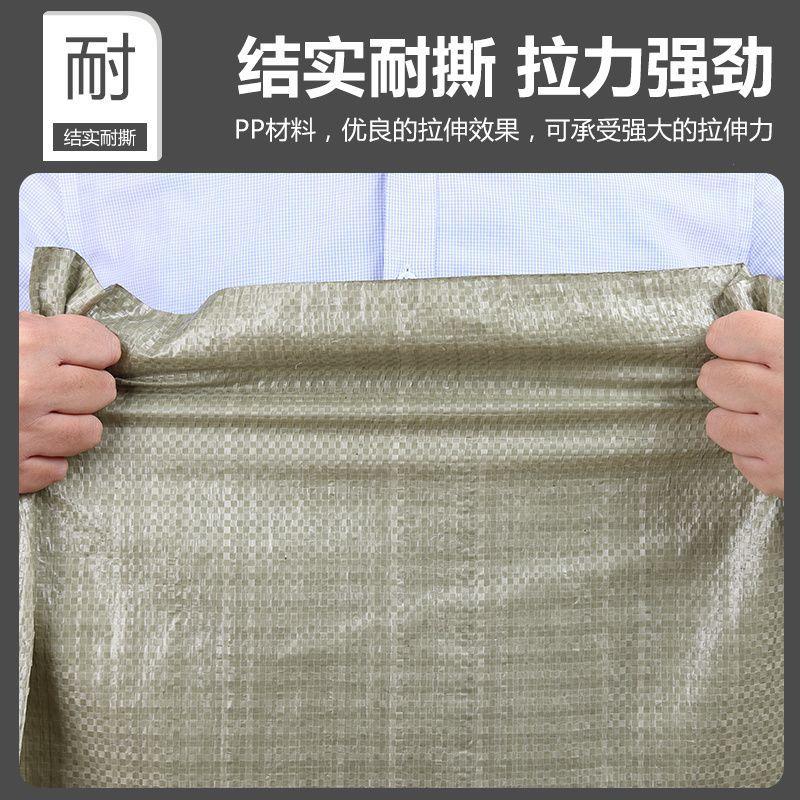 编织袋装修建筑垃圾快递