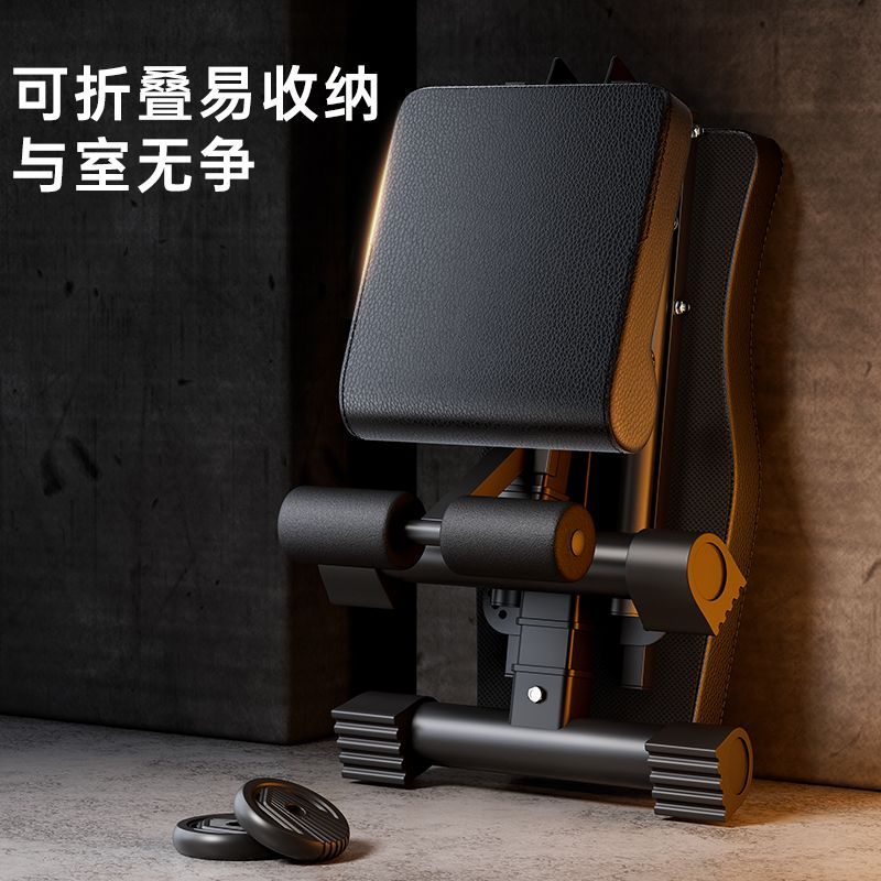 哑铃凳折叠卧推家用健身