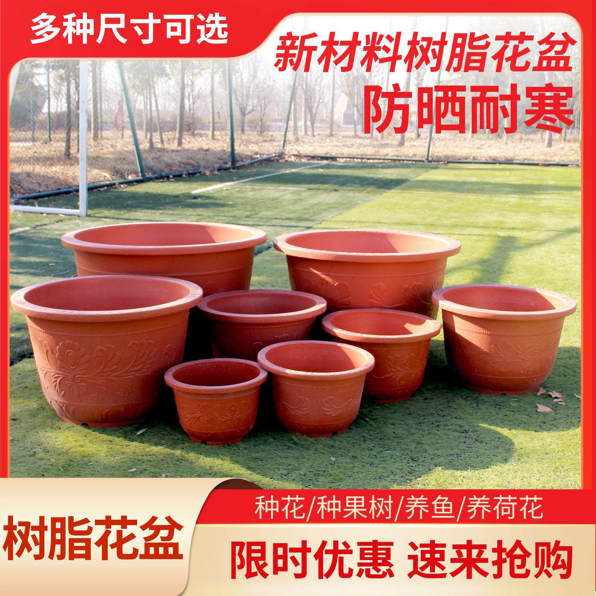 特大号花盆树脂加厚铁树
