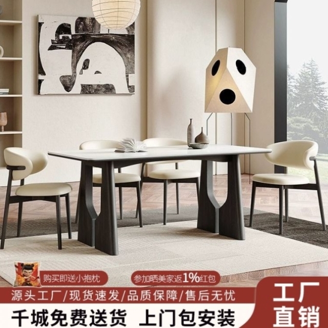 法式复古全实木岩板餐桌椅骷胖泄欧2025新款高端家用小户型饭桌