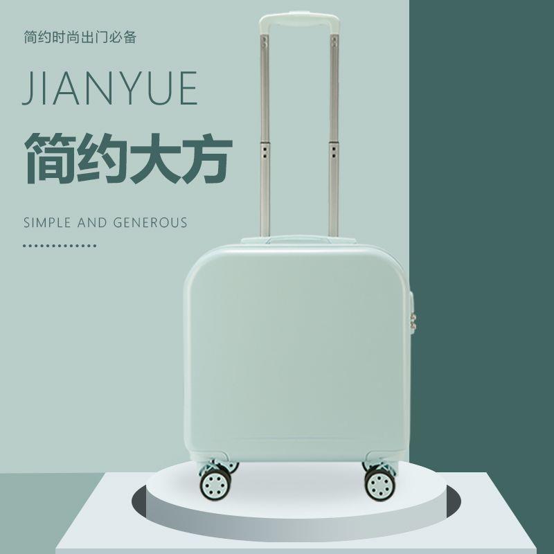 行李箱小型18寸超轻登机