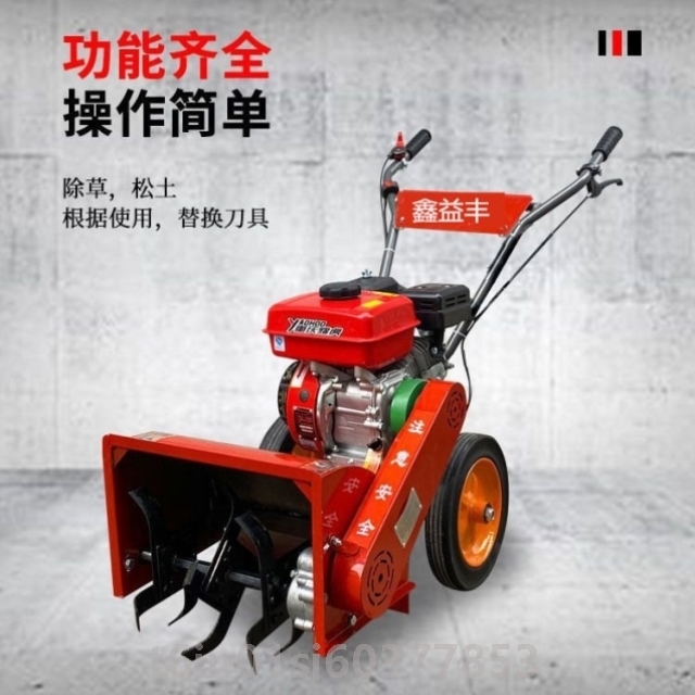 新款四驱多功能小型汽油除草机果园锄草开沟松土旋耕四冲程微耕机
