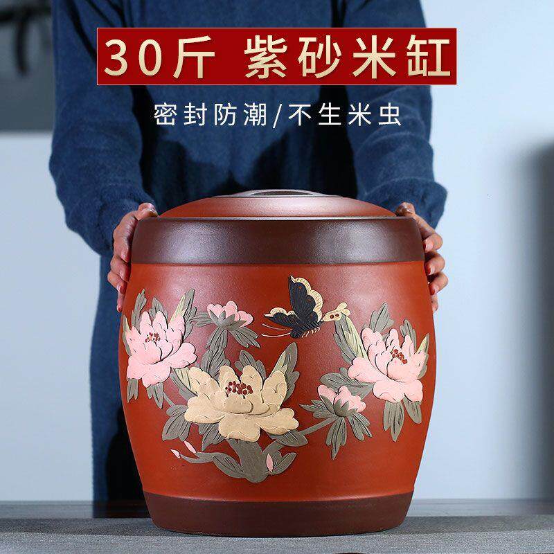 新品堆花工艺30斤装紫砂