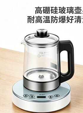 智能煮茶壶办公室全自动