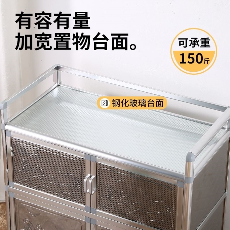 304不锈钢柜子橱柜碗柜经济型简易置物收纳柜储物柜厨房放碗菜柜