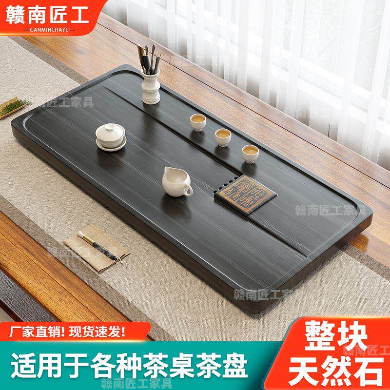 天然整块皇庭玉石茶盘中