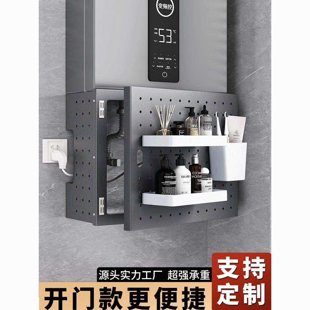 厨房墙壁置物架挂燃气热
