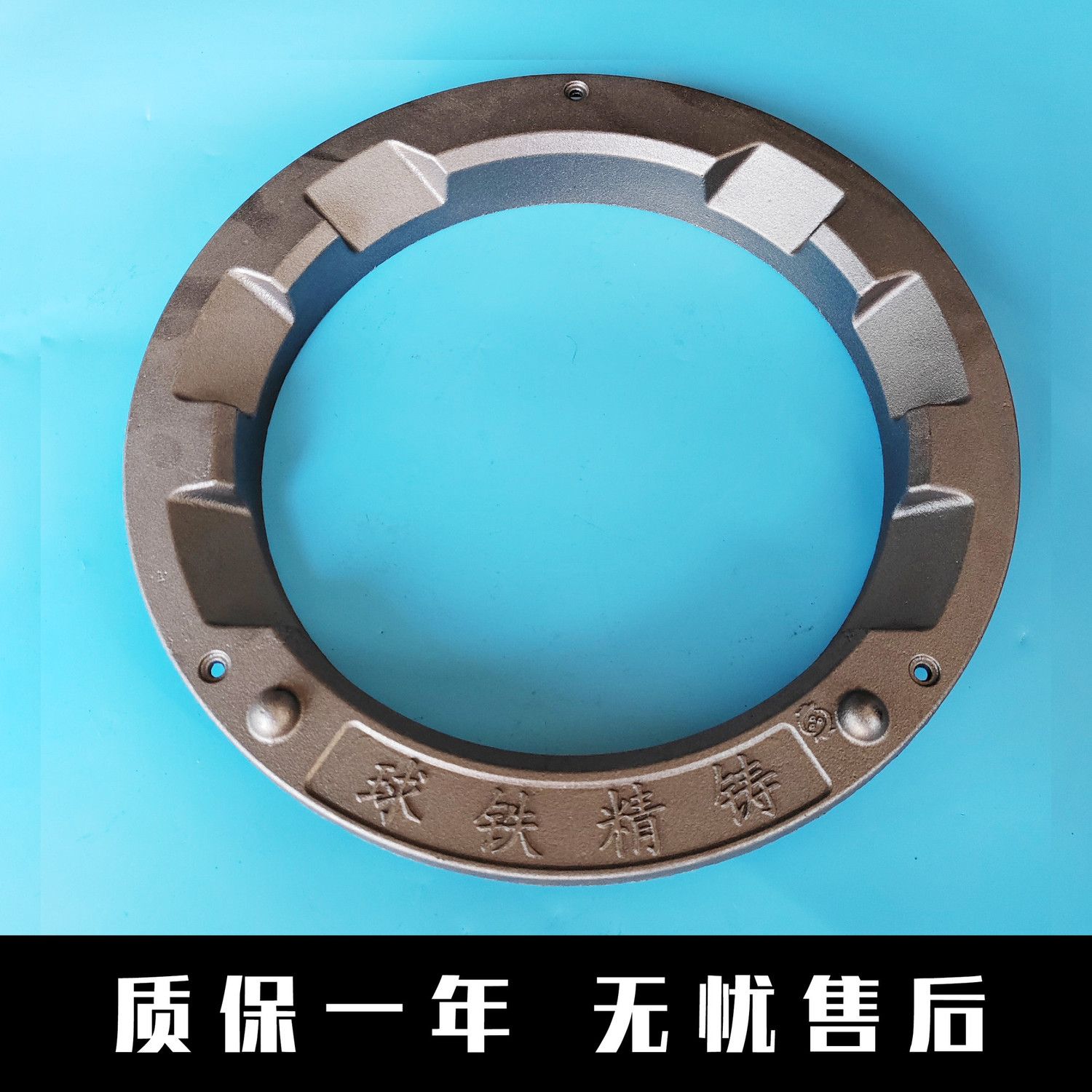 油气灶锅圈铸铁炉柴生铁
