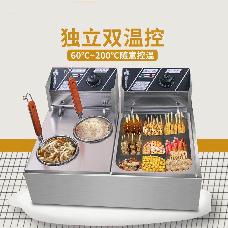 关东煮机器商用插电式煮