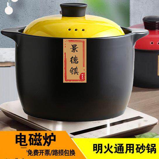 景德镇电磁炉煤气灶两用