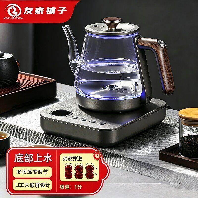 全自动上水电热水壶烧玻