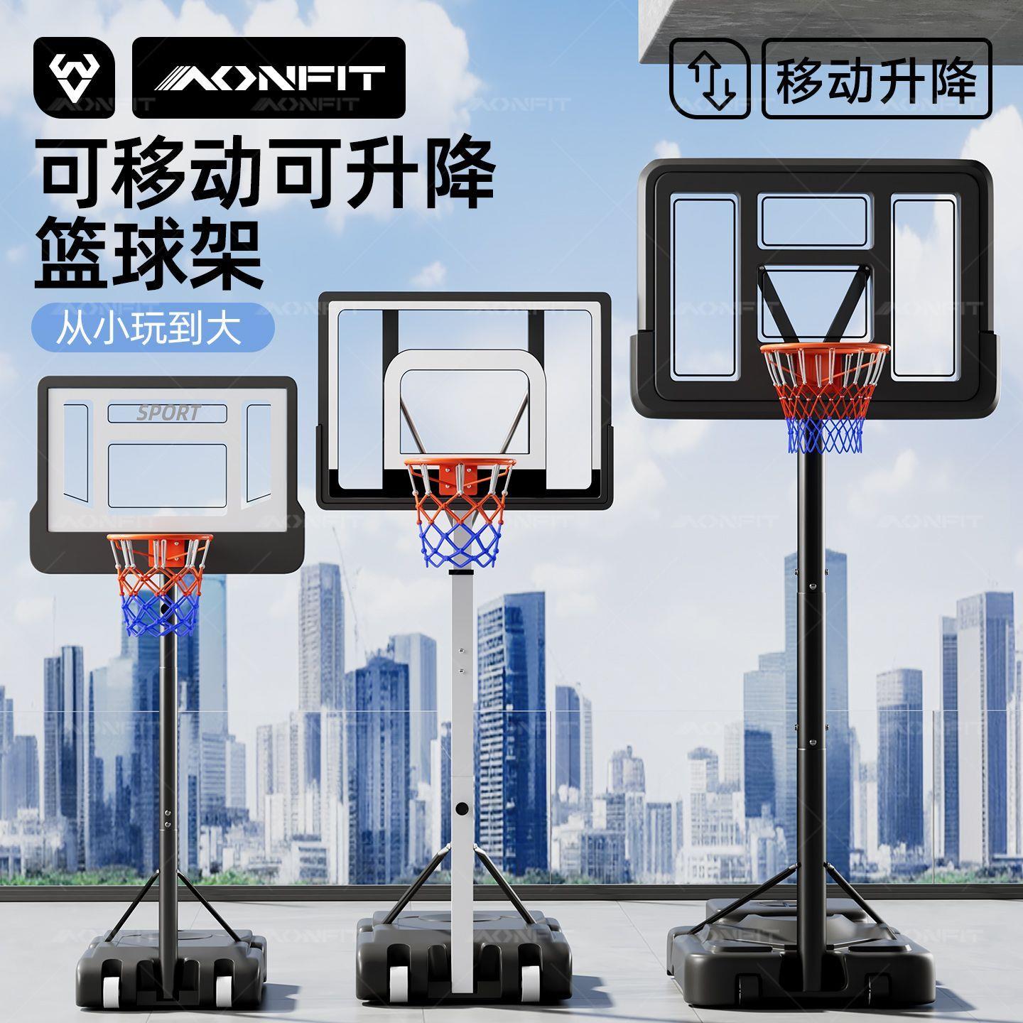 家用室内儿童挂式篮球投图片