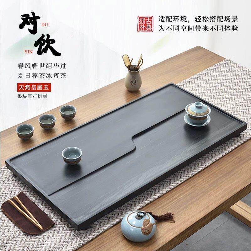 石茶盘天然木纹石家用简