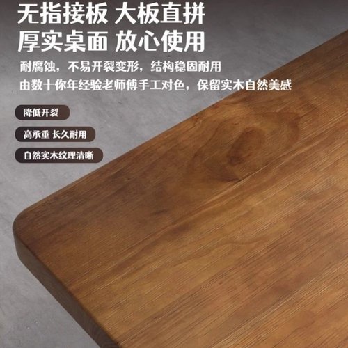 北欧新中式大板桌实木餐桌椅中古风现代书桌两用长方形家用桌子