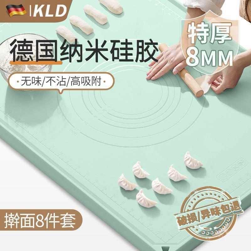 母婴级抗菌硅胶超厚加大