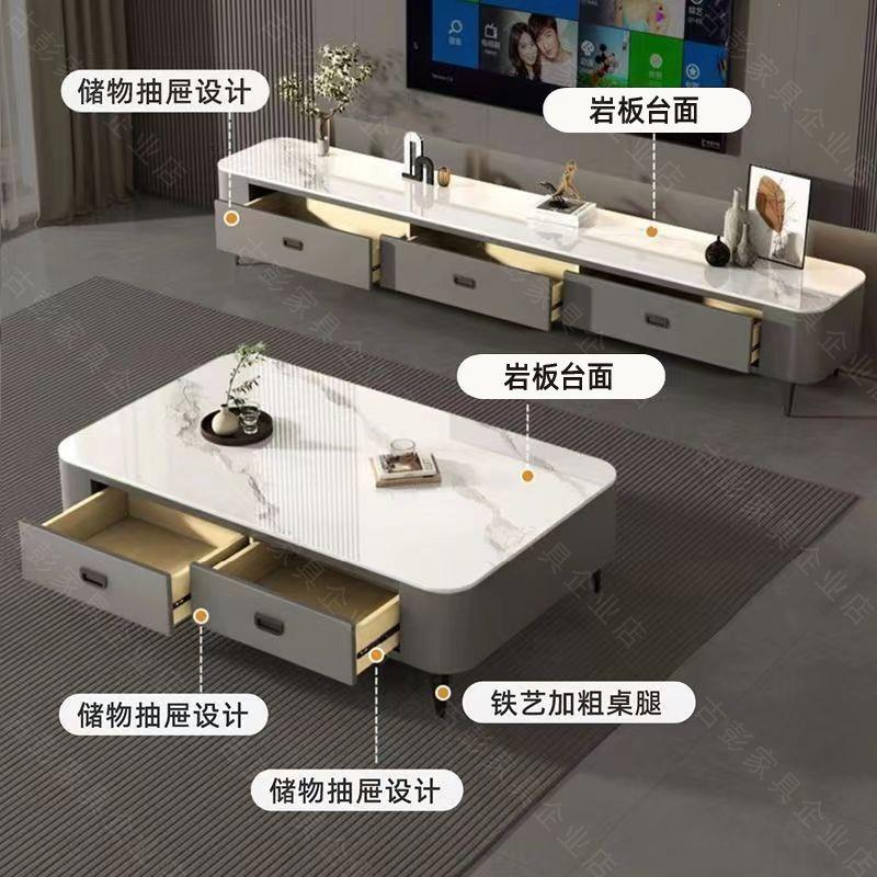 岩板电视柜茶几组合家用