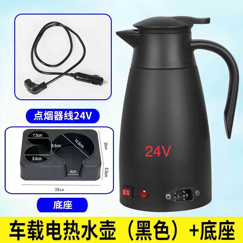 车载烧水壶24v大用货开水