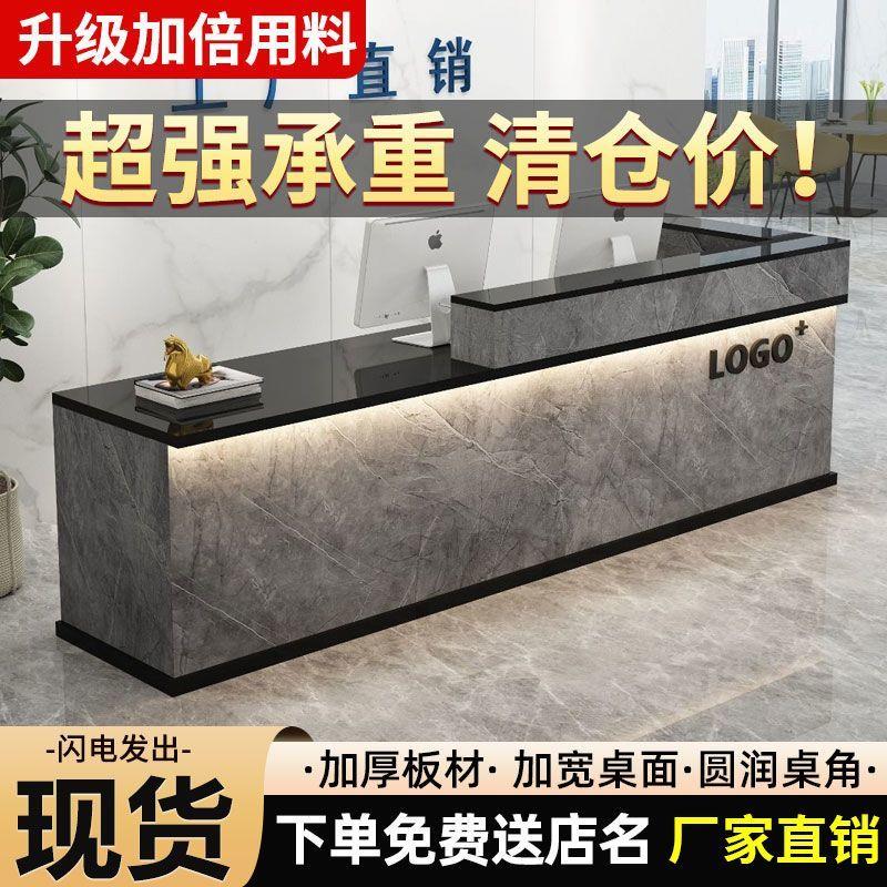 收银台公司前台接待台简