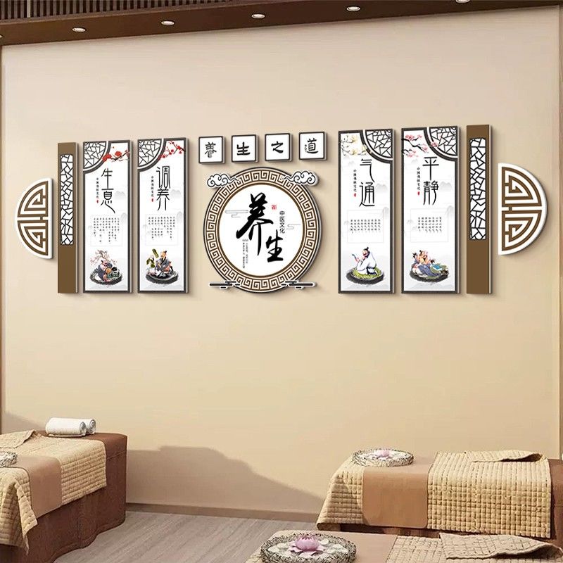 中医养生馆文化墙壁画挂
