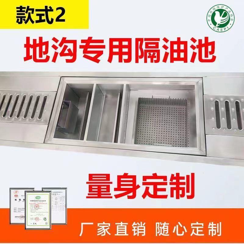 不锈钢油水分离器环评带