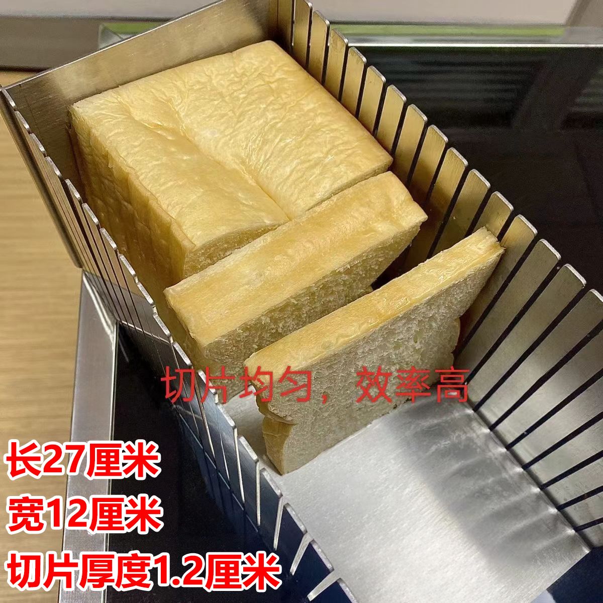 吐司面包切片神器加厚不
