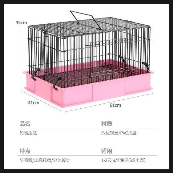 兔笼子家用大号防喷溅兔笼豚鼠荷兰猪兔子养殖专用笼加粗加固兔笼