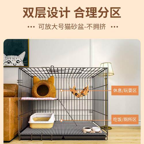 猫笼子家用双层别墅一体