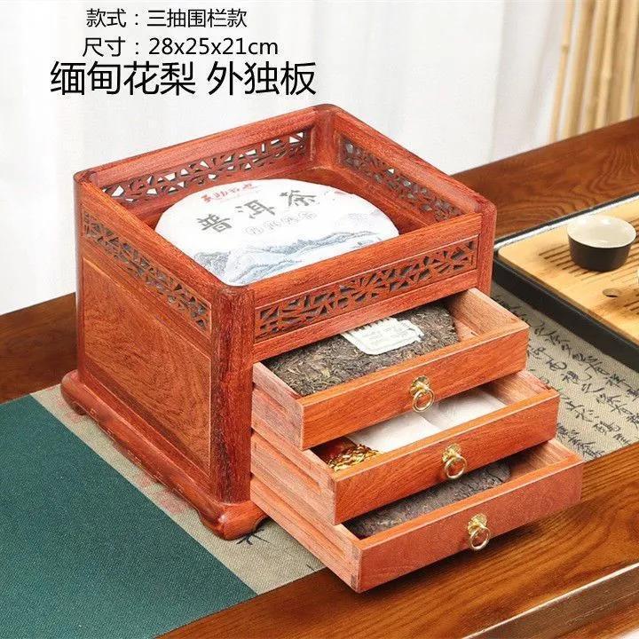 缅甸花梨中式普洱茶盒复