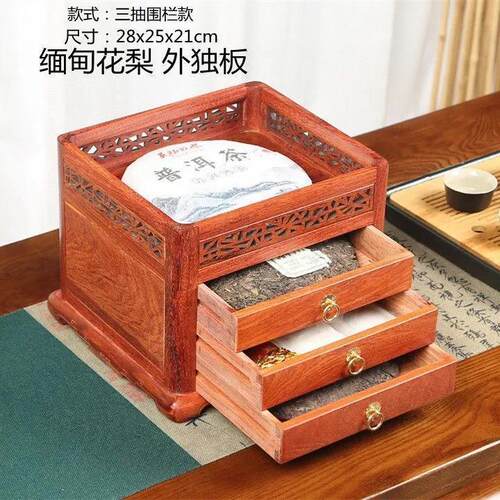 缅甸花梨中式普洱茶盒复