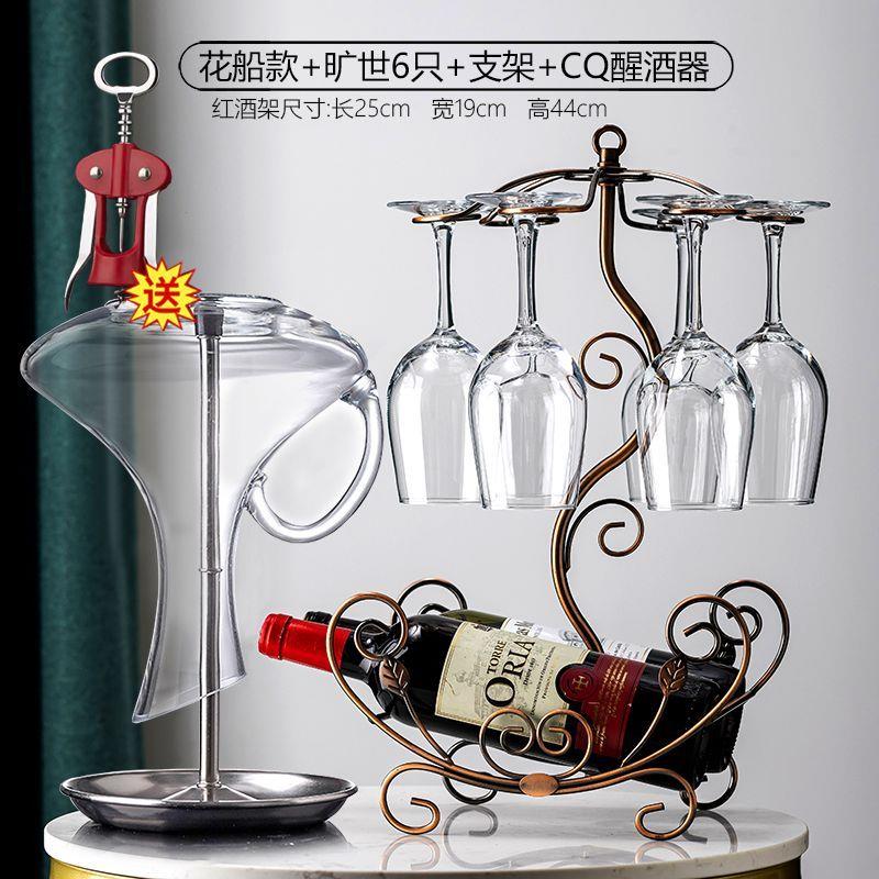 酒架酒杯收纳红摆件展示