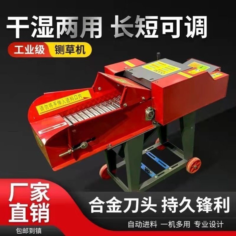 新款铡草机揉丝机家用碎草机干湿两用切草机牛羊饲料玉米杆粉碎机